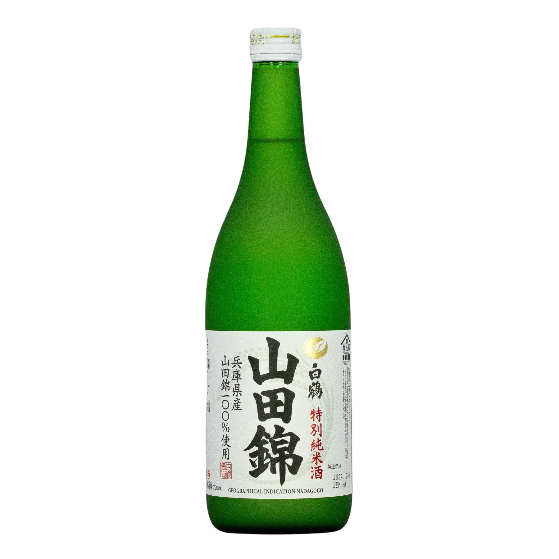 Hakutsuru Tokubetsu Junmai Yamadanishiki 720ml - Buy from